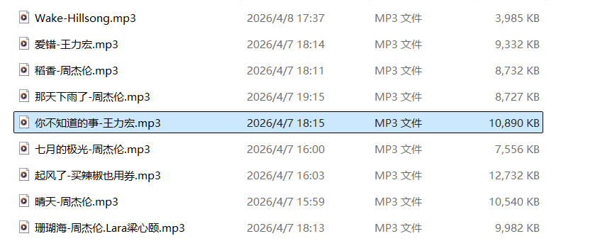 Cấu trúc thư mục music trên thẻ SD
