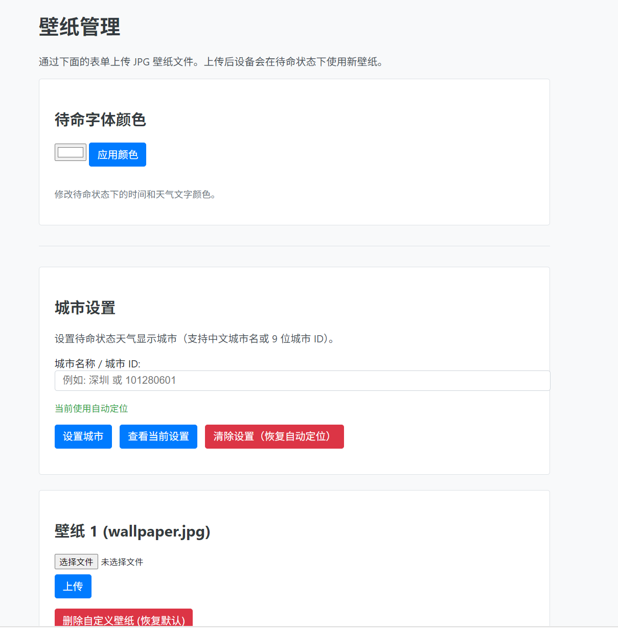 Giao diện đổi hình nền và thành phố